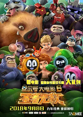 精品国产福利一区二区在线